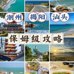 阿动埔田笋粿(锦绣家园店) User Photo