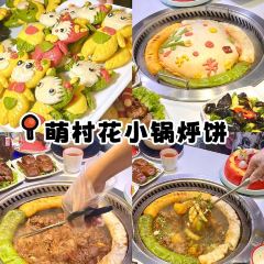 YUANLAOXIANGSHI User Photo