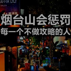 登興魚丸張用戶圖片