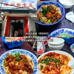 XING JI SUGAR CANE ICE User Photo