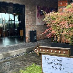 溪地阿兰若度假村落(大邑安仁古镇店)·水榭西餐厅 User Photo