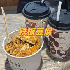 SAN WEI GUAN User Photo