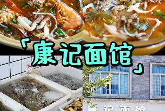 鲜面缘海鲜面(兴工二路店) User Photo