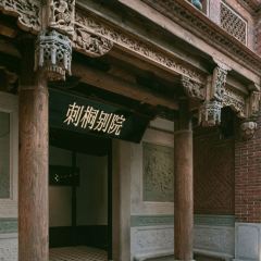 ZAYTON COURTYARD User Photo