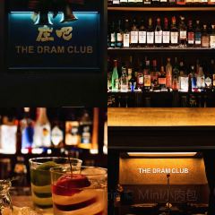 The Dram Bar User Photo