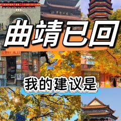 沾益龔氏辣子雞（沾益店）用戶圖片