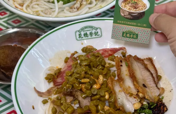 花橋榮記桂林米粉（桂林北站店）