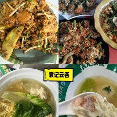 扎渡人家(古城店) User Photo