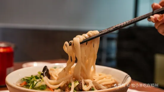 復源全羊肉湯館