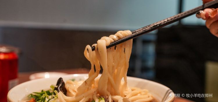 复源全羊肉汤馆(营口小区店)