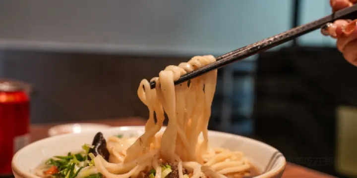 復源全羊肉湯館