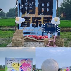 積穀倉文創火鍋張用戶圖片
