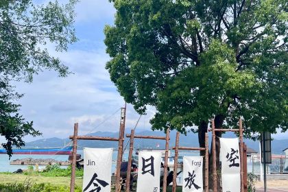 宁海强蛟镇峡山包船75号船