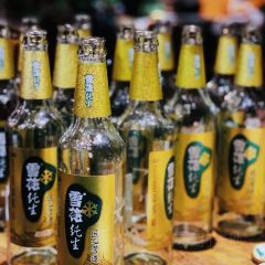 邛海湾柏樾酒店月窗红酒吧 User Photo