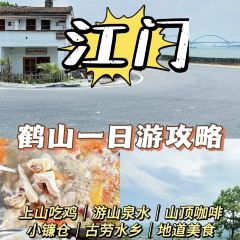 茶山天然居 User Photo