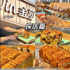 DE YI ZAO CAN User Photo