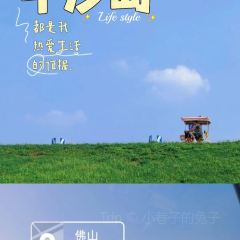 NAI NIU CHANG NONG ZHUANG User Photo