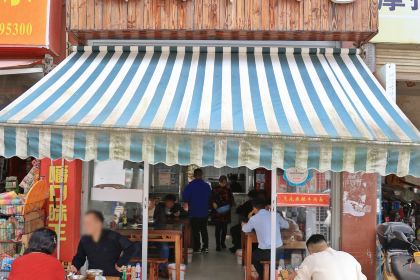 茂元麻辣牛肉面