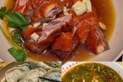 LAO XIANG JI GAO TIE NA ZHAN CAN TING