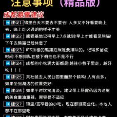 陳燒烤張用戶圖片