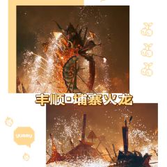 BU ZHAI GUANG TOU QUAN NIU User Photo
