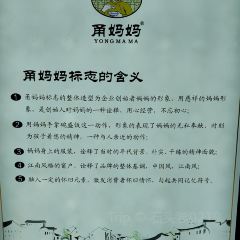 甬妈妈(一号店) User Photo