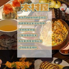 Bar Fable User Photo