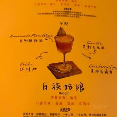 三旬威士忌酒吧張用戶圖片