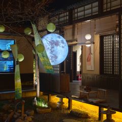 町风庭院·碳火烧肉 User Photo