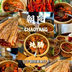 Letuchuangongfang User Photo