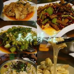 聚友香鱼庄·贤南川菜馆 User Photo