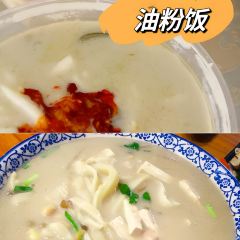 吴家熏肉(花果街店) 여행 사진