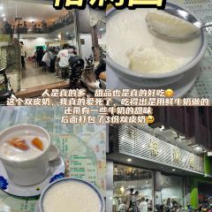 六记老字号山水裹蒸粽 User Photo