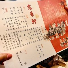 开封建业铂尔曼酒店·露华轩中餐厅 User Photo