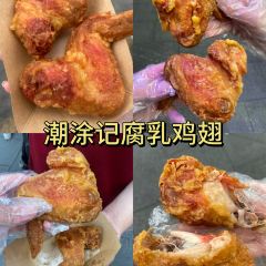 居石捞·潮汕卤水火锅·本港海鲜(庵埠店) User Photo