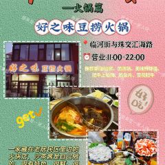 元盛居(亚泰大街店) User Photo