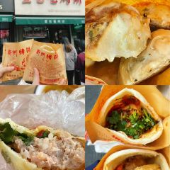 朱记冷饮·水晶糕女孩(马站底店) 여행 사진