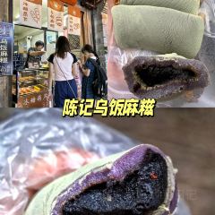 SHAN LI REN JIANG ZHI 여행 사진