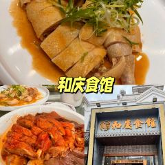 友谊早餐店 User Photo
