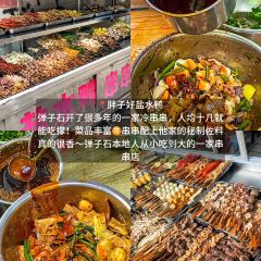 胖子好盐水鸭(总店) User Photo