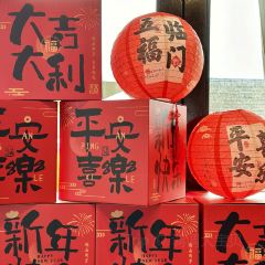 新海府烧腊店(文昌店) User Photo