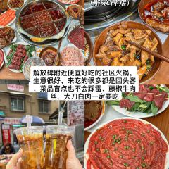 香宇面庄 User Photo