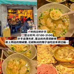 莽子抄手米线(南坪直营店) User Photo