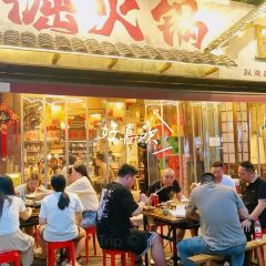 大石坝老火锅(锦绣山河·珑湾店) User Photo