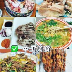老马家羊杂碎店 여행 사진