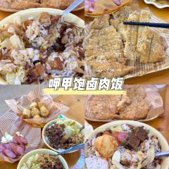 YUAN BAO TAIWAN SNACK BAR 여행 사진