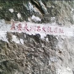 盘州·东湖里·假日酒店(东湖公园银杏广场店)·四季三食 User Photo