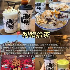 官塘弟少坚牛肉火锅 User Photo