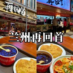 MaAnJun Lazi Niuroumian User Photo