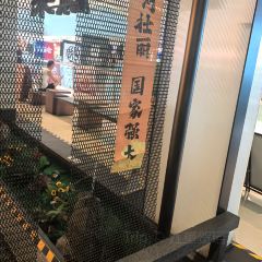 绿茶餐厅(深圳茂业店) User Photo